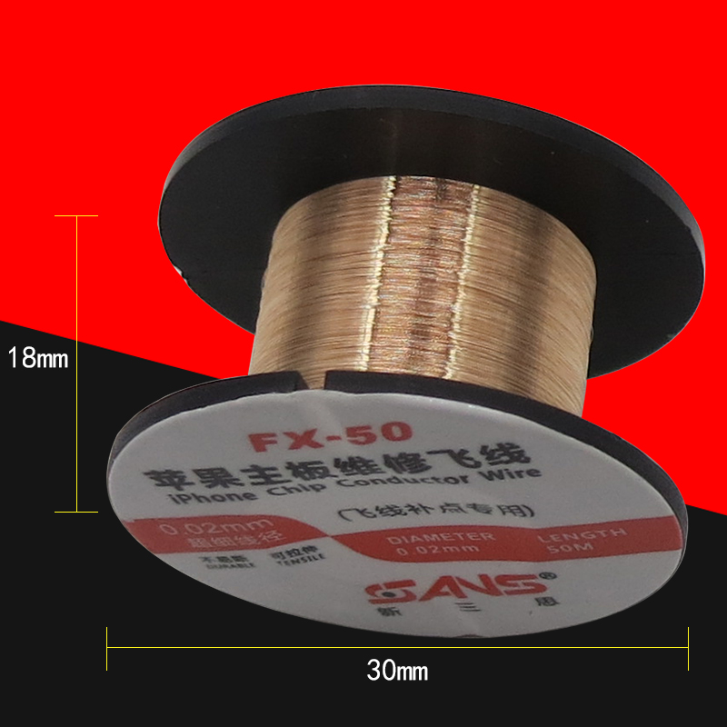 直径0.1mm细手机维修连接线 漆包线主板指纹维修飞线