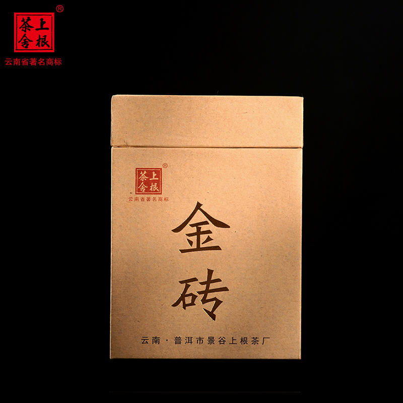 上根2015年普洱熟茶金砖