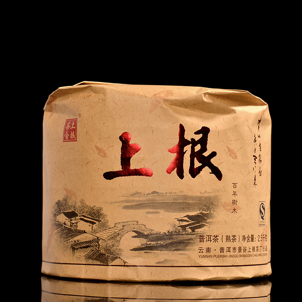 上根茶舍上根2015普洱熟茶360g