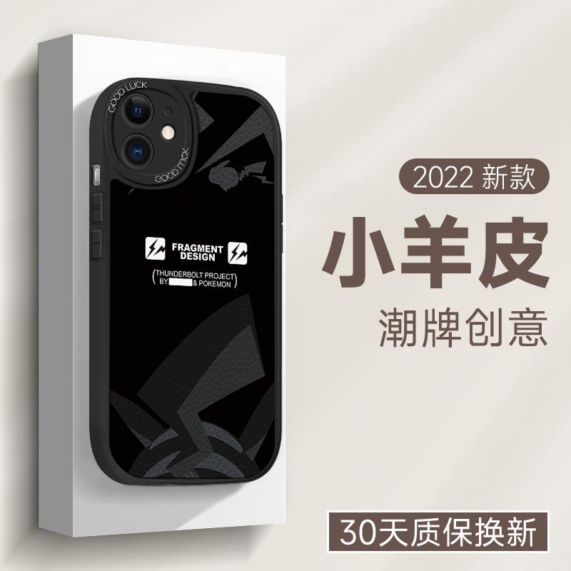 适用苹果16手机壳男款iPhone15promax新款12mini情侣防摔13/14pro