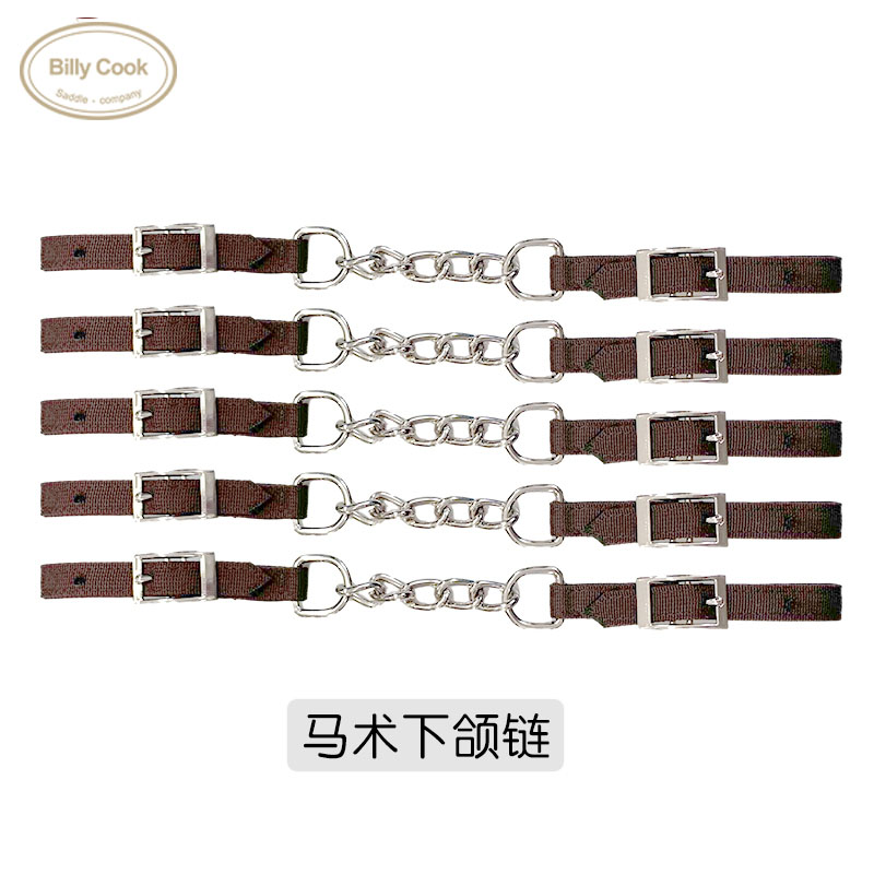 马具用品马术下颌链马嘴链唇带西部衔铁英式链尼龙可调节马术用品