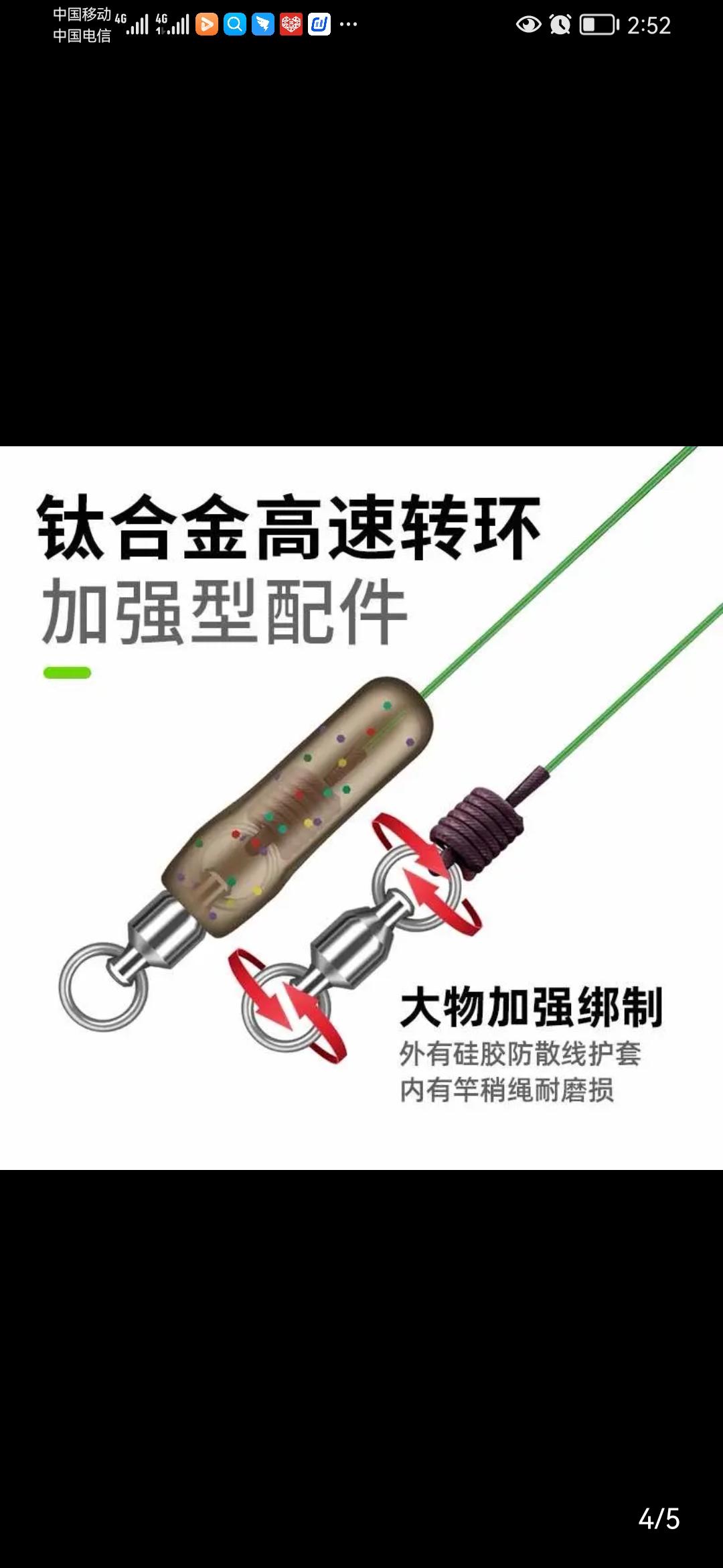 加固大物线组（1组）