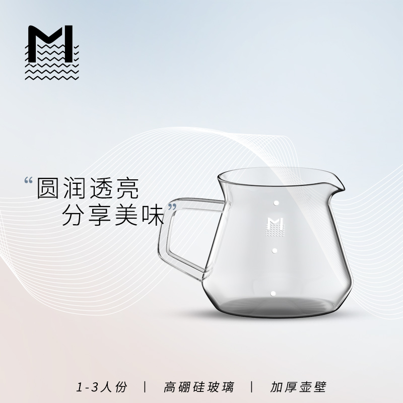 MAVO英砂咖啡分享壶 手冲家用套装 耐热玻璃 日式滴漏式咖啡器具