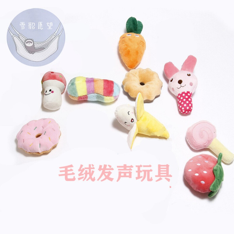宠物貂毛绒发声玩具 雪貂猫猫狗狗逗闷毛绒发声啃咬玩具发声玩具