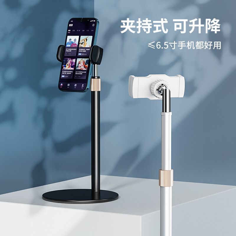 thetree手机平板通用支架桌面升降调节直播追剧学习ipad支撑架子