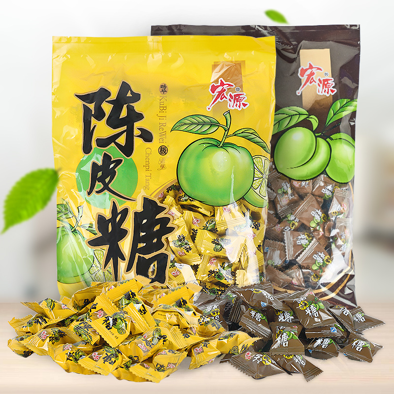 严格控价宏源话梅糖水果味正品陈皮糖散装爆浆糖果休闲小零食橙皮