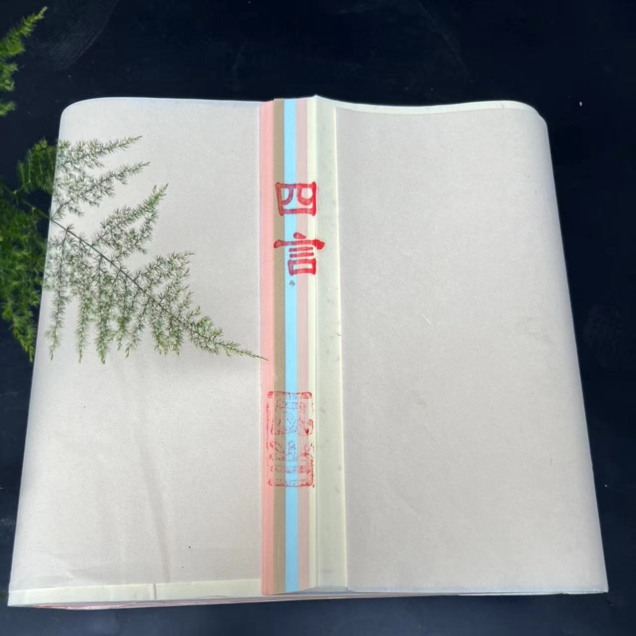 艺乐宣四尺对开五彩瓦当四言五言七言洒金描龙凤对联宣纸