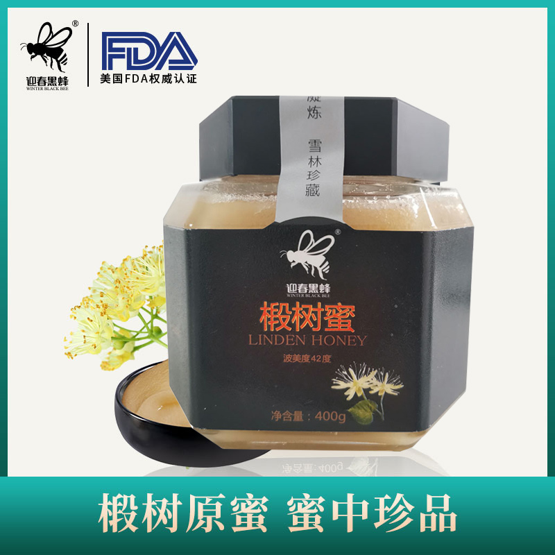 【迎春林业局公司】龙江森工迎春黑蜂椴树蜜二期400g椴树花花期蜂蜜