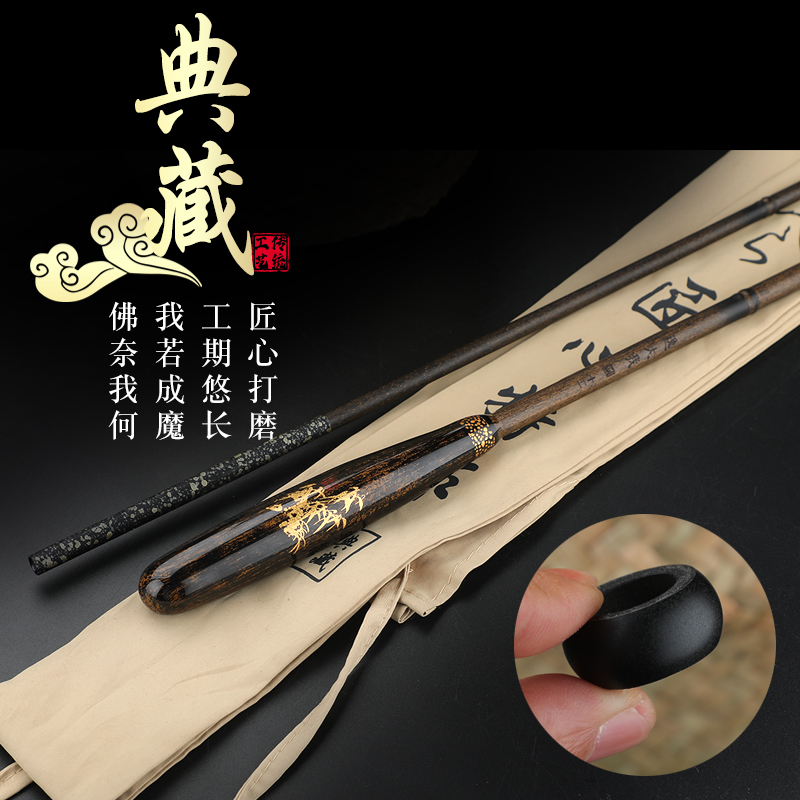 并继插节竿手杆仿竹节式超轻超硬碳素鲫鱼竿28调3.6米鲫钓杆手竿