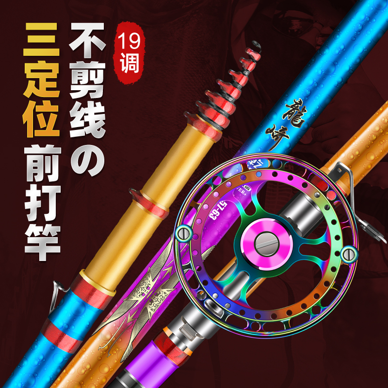 正品谷麦竿超轻超硬定位前打19调逗钓鱼竿手竿短节谷麦竿推荐