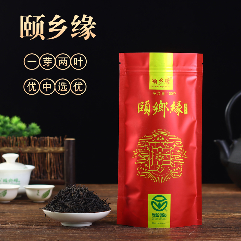 颐乡缘新茶2025广西昭平夏秋红茶叶花香岩茶甘甜小种红茶非金骏眉