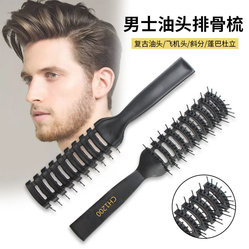 主播自用排骨梳男士吹头发造型蓬松定发型神器女专用背头卷发梳