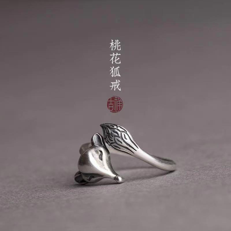 铜合金戒指 时尚个性小众指环食指光面简洁小狐狸戒指(正常指围)