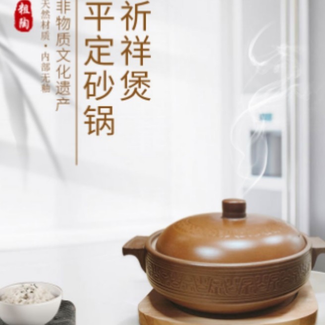 平定无釉土砂锅老式煲汤明火炖锅家用炖汤沙锅燃气瓦罐祈祥