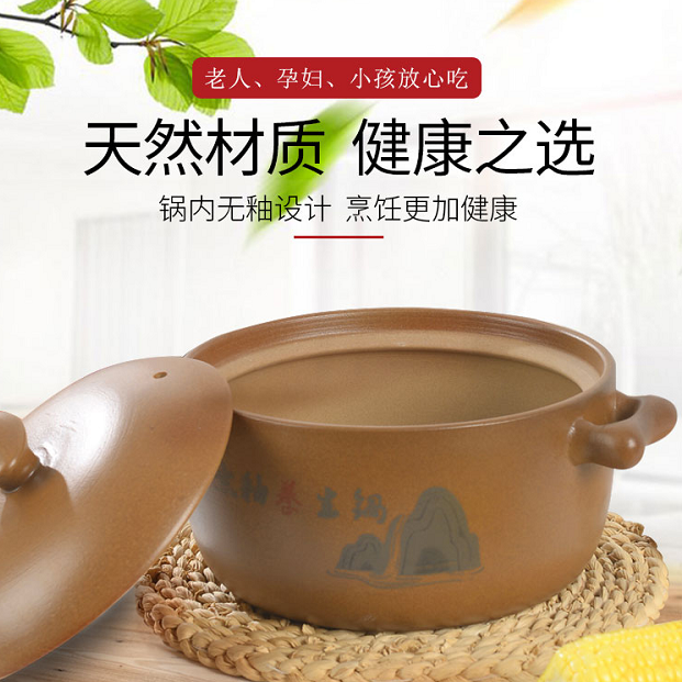 平定无釉砂锅老式陶土砂锅沙煲粥汤煲炖汤锅熬粥煮粥家用燃气
