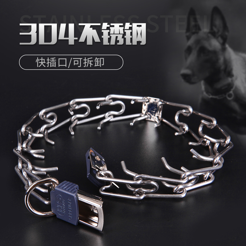 快插扣刺钉训犬刺钉项圈遛狗刺钉防爆冲链训狗脖套训狗装备