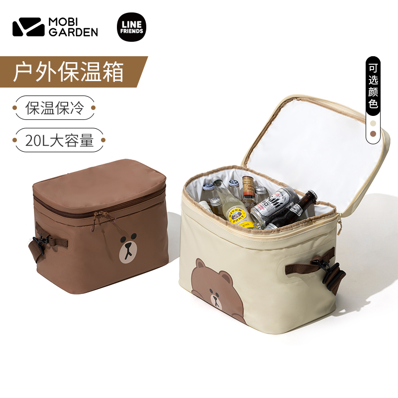 【瑕疵&退货件直播】牧高笛保温包 LINE FRIENDS款  瑕疵剪标不退换