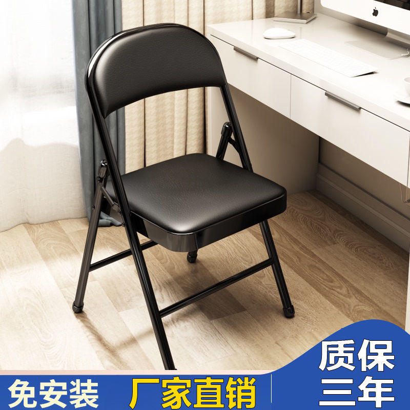 家用折叠椅简易家用靠背凳子便携办公椅子电脑椅塑料椅餐椅会议椅