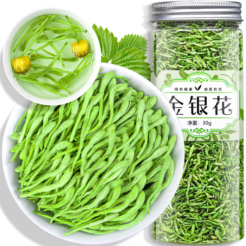 福茗源 花草茶 金银花茶 河南封丘原产泡水喝的花茶茶叶罐装30g罐