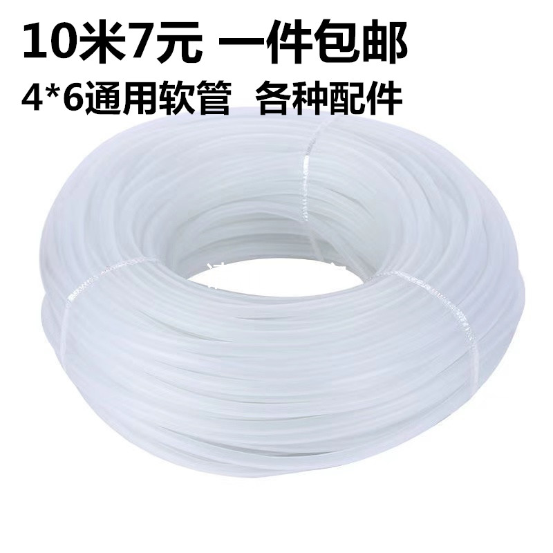 增氧泵管配件软管氧气泵冲氧打氧泵管子气泡石三通止逆微调阀鱼缸