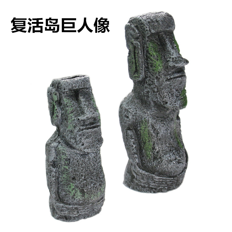 水族箱装饰造景复活岛巨人像树脂雨林缸水陆草缸装饰爬虫蜥蜴石像