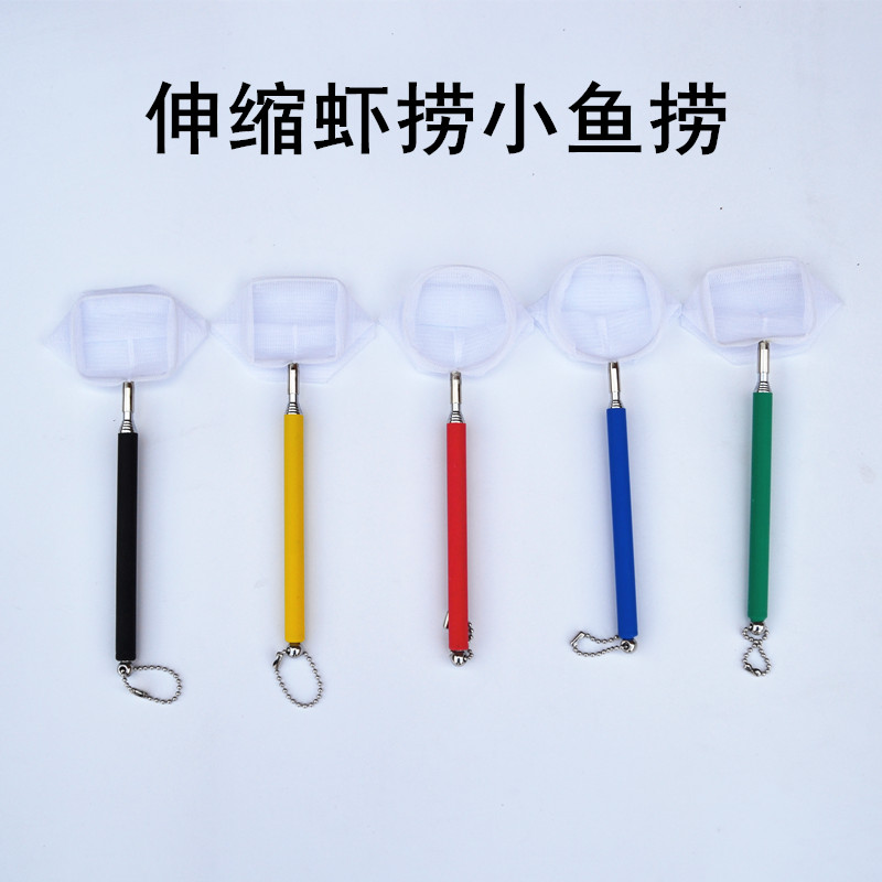 伸缩虾捞小鱼捞小型3D伸缩渔捞鱼网观赏虾水族箱鱼缸网兜圆方形