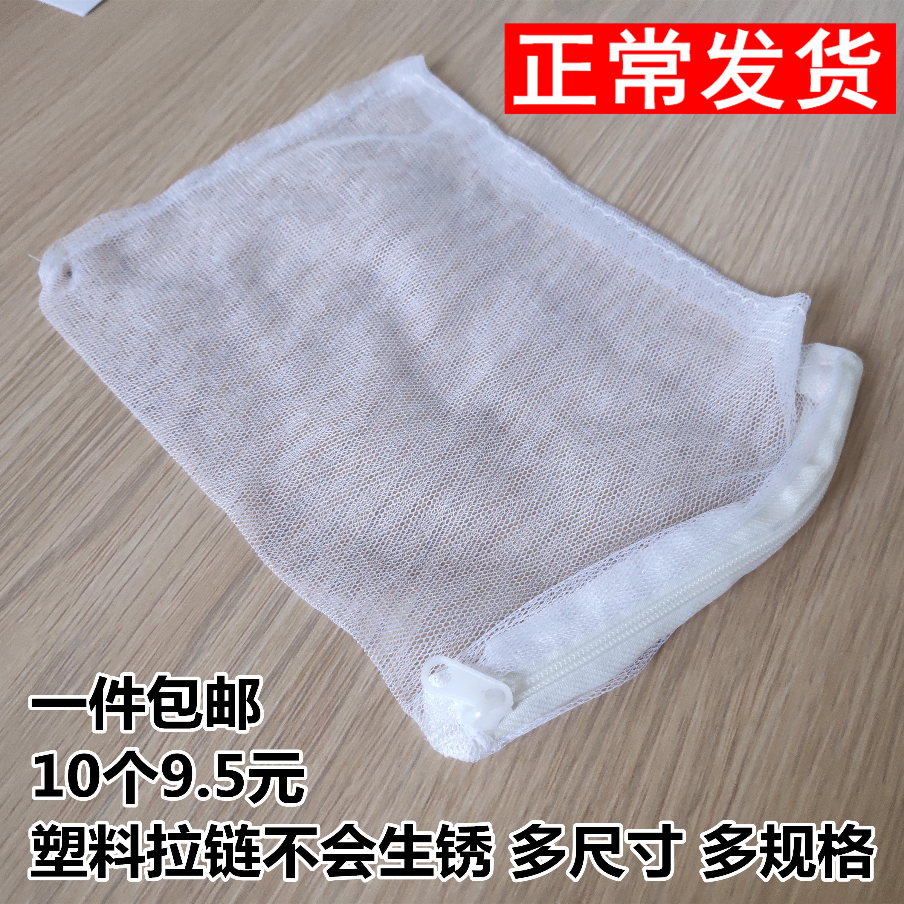 水族箱滤材网袋细孔带塑料拉链活性炭麦饭石细菌屋蛋白棉网兜鱼缸