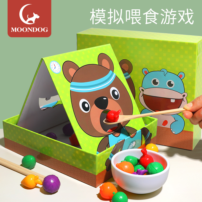 婴幼儿蒙氏早教夹珠子玩具手眼协调专注力精细动作训练教具男女孩