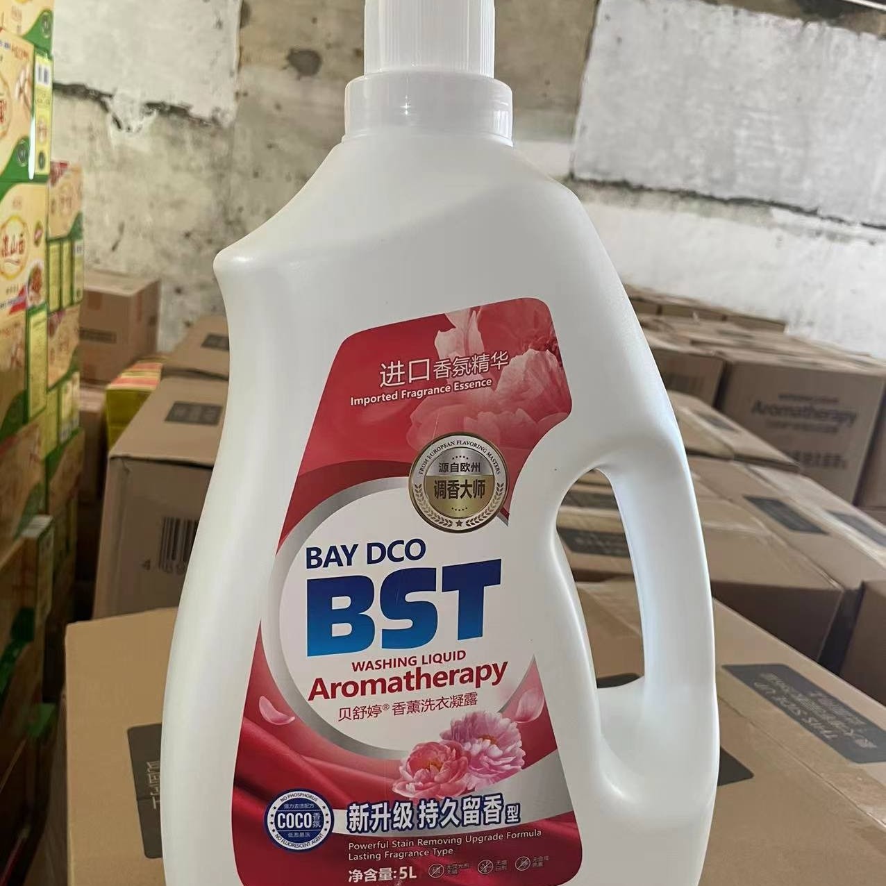 【青总甄选】贝舒婷 香薰洗衣液5L*4瓶