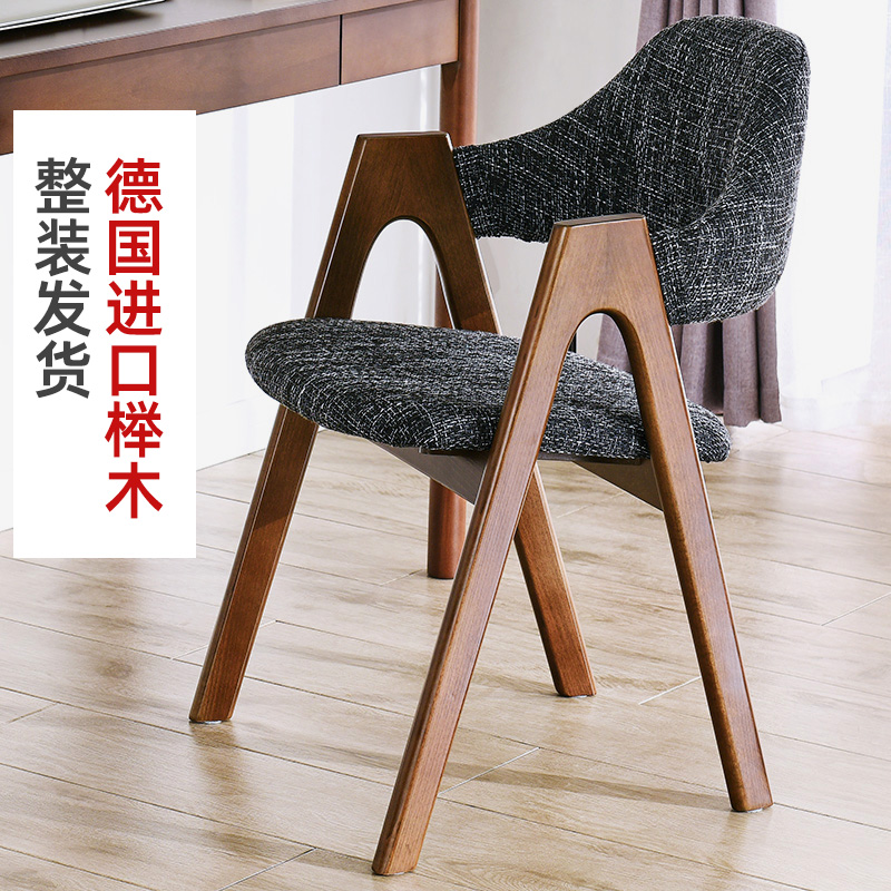 实木北欧餐椅凳子靠背电脑椅书桌家用办公简约现代ins木椅子A字椅