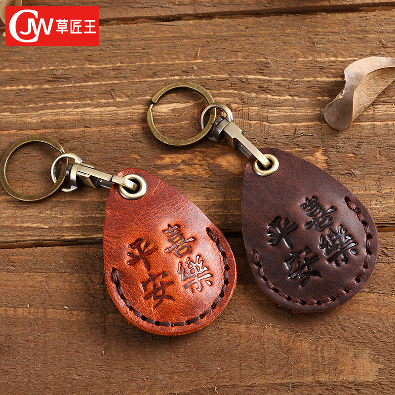 CJW/草匠王原创门禁卡套创意钥匙扣感应水滴卡套可爱小方形门禁卡