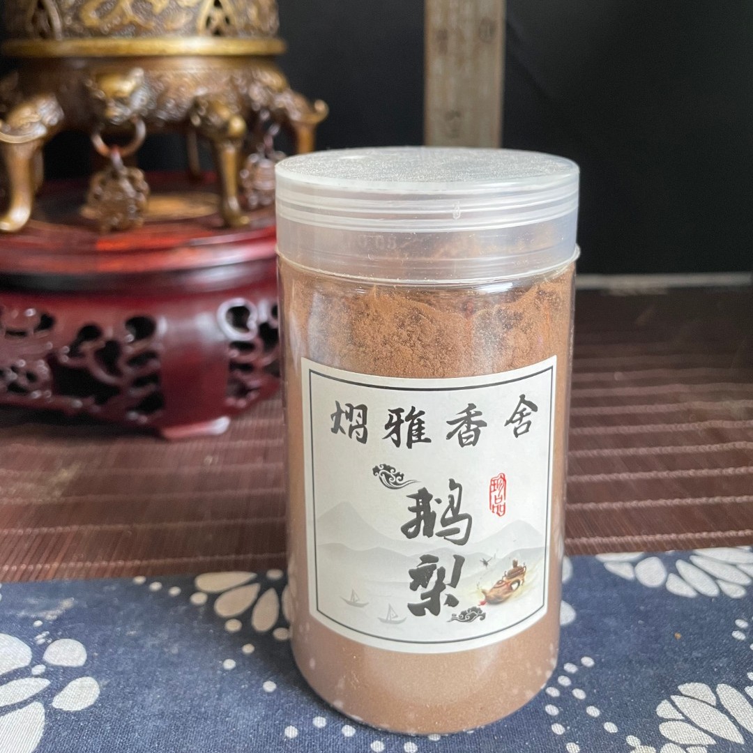 合香 香粉 香篆专用 鹅梨 雪中春信 上品龙涎 浓梅 固体 香味