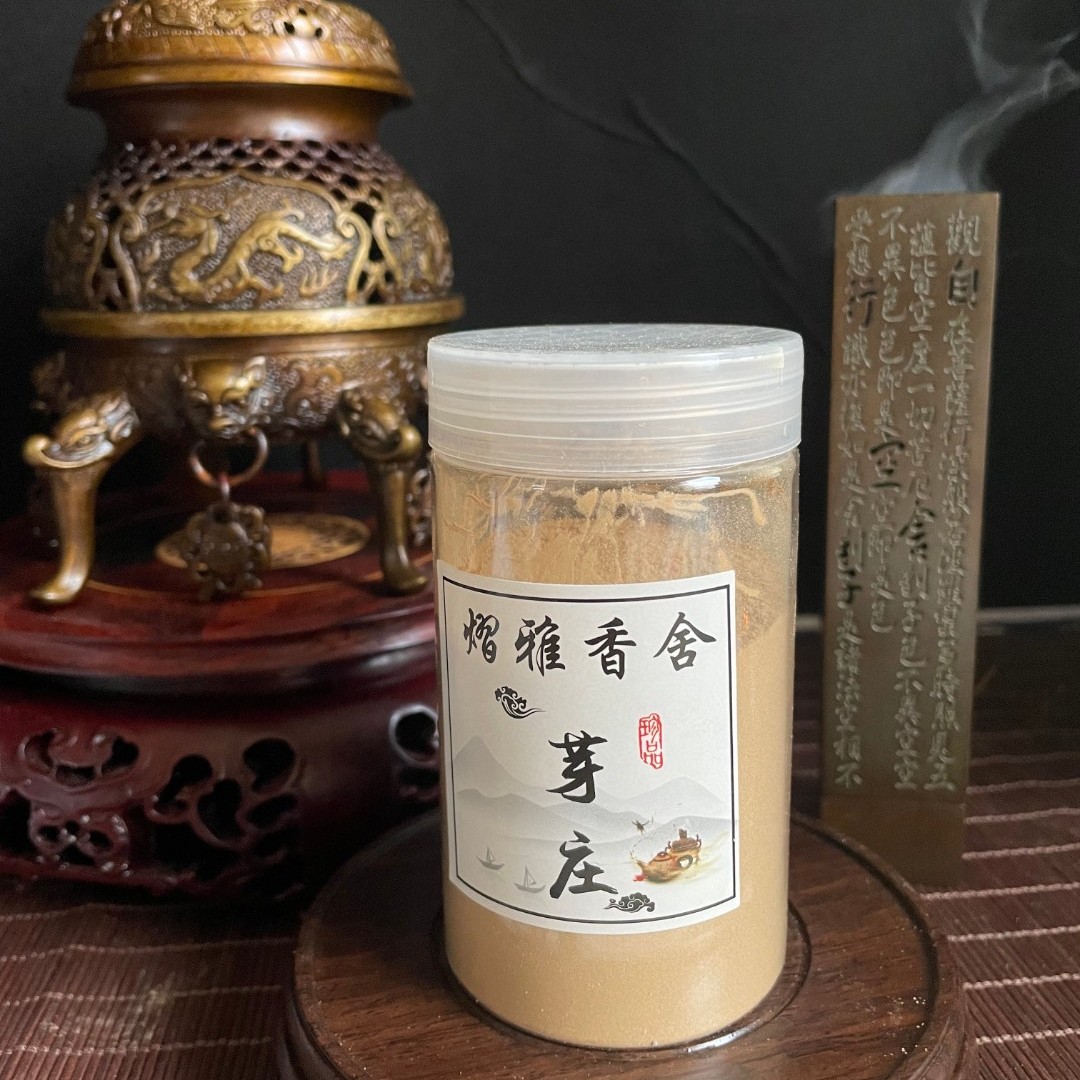 芽庄沉香粉  电薰 塔香 埋香  香道  香道文化