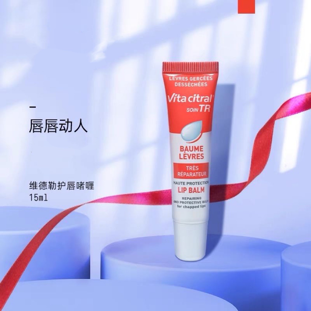 VITA CITRAL/维德勒维德勒保湿滋养护唇啫喱打底护理持久学生秋冬