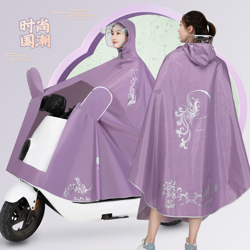 雨衣雨披国风时尚长款全身防暴雨电瓶摩托车男女款加大加厚国潮