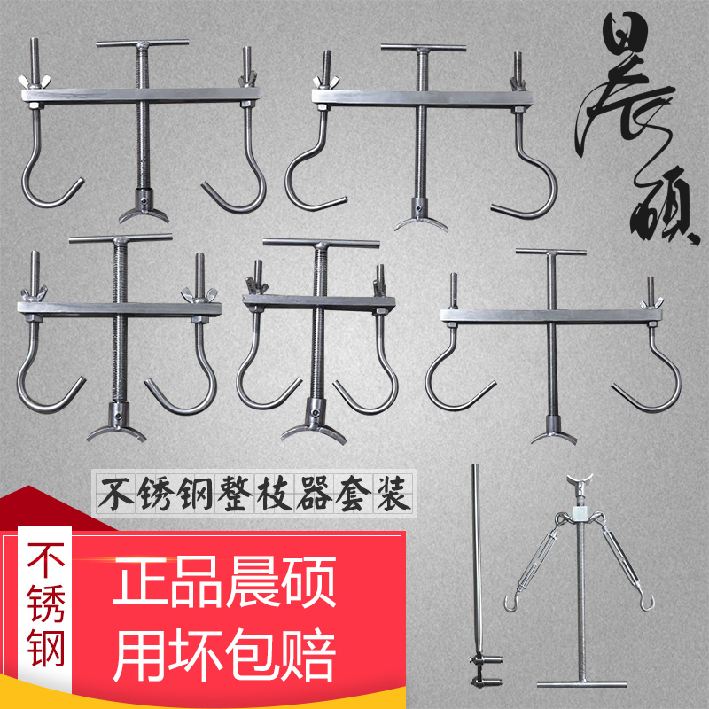 晨硕304不锈钢盆景整枝器套装盆景造型工具拿弯器枝条弯曲铝丝