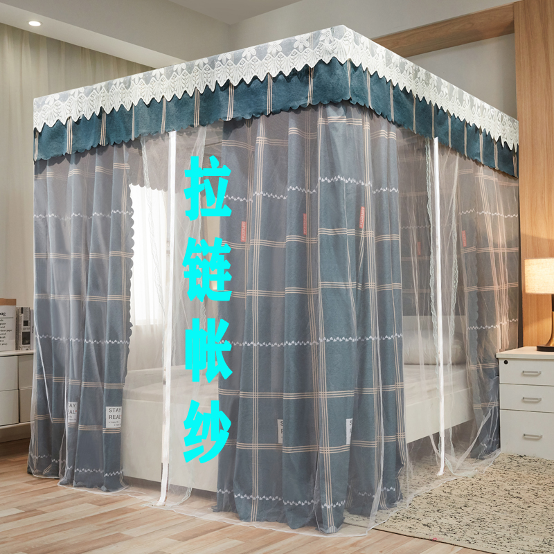 【床帘+支架+拉链帐纱】床幔床帘蚊帐一体式家用落地遮光卧室防尘顶