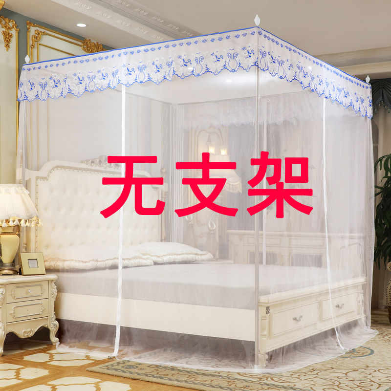 【拉链帐纱无支架】拉链蚊帐卧室新款家用方便拆洗加密落地式
