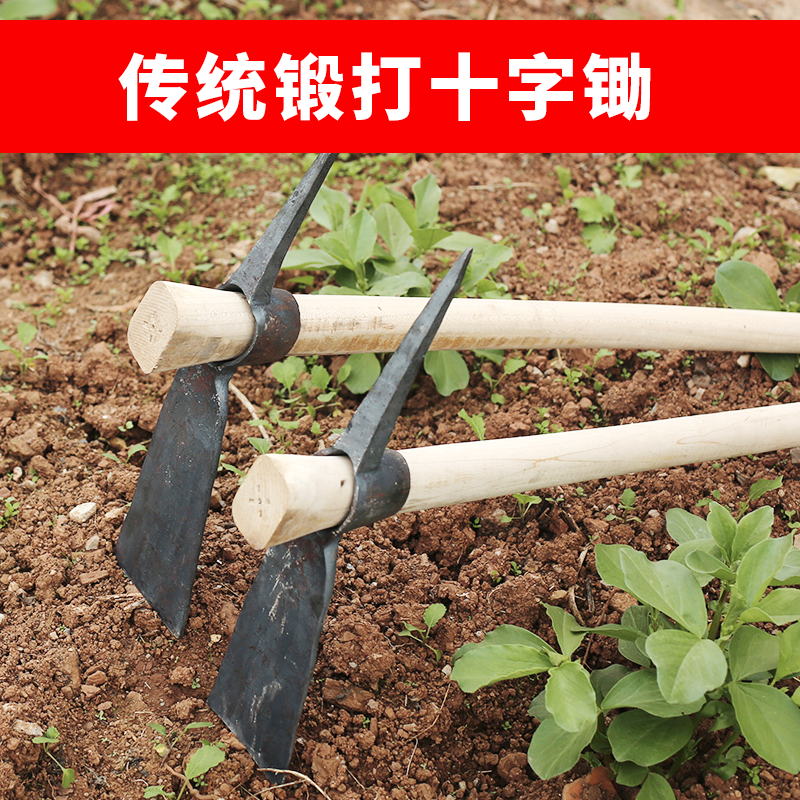 轨道钢十字锄农用工具建筑工具洋镐木柄
