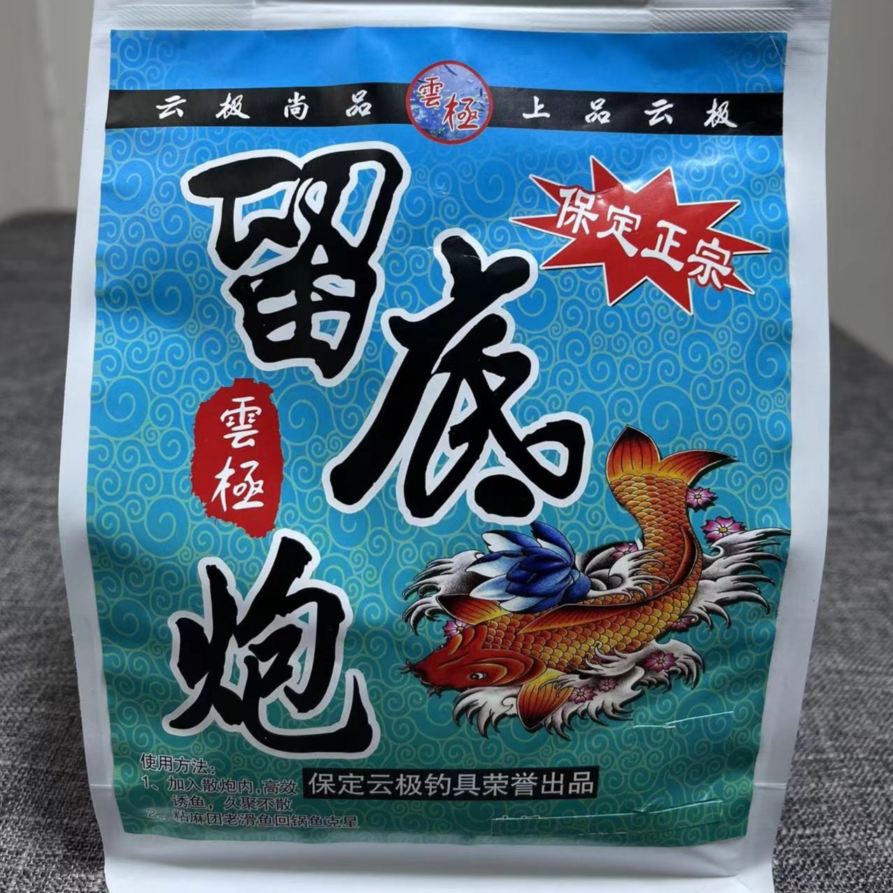 高蛋白钓鱼留底炮鲤鱼饵料小黄面伴侣麻团颗粒老滑鱼黑坑饵料黑坑