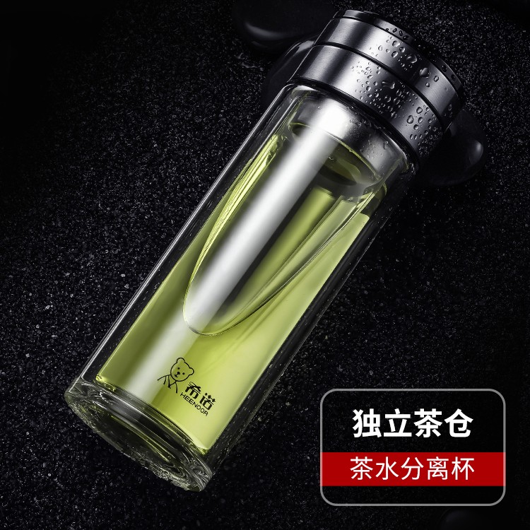 希诺官方旗舰店双层单层玻璃杯新款茶水分离水杯男过滤泡茶杯商务