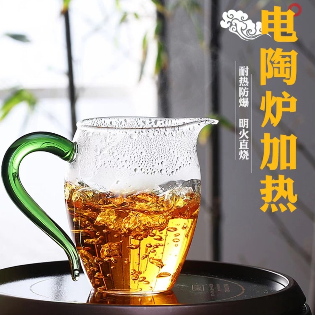玲珑公道杯分茶器泡茶杯400ml