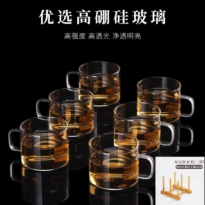 品一恒品茗杯6只把杯品茶工夫茶高硼硅耐热玻璃120ml