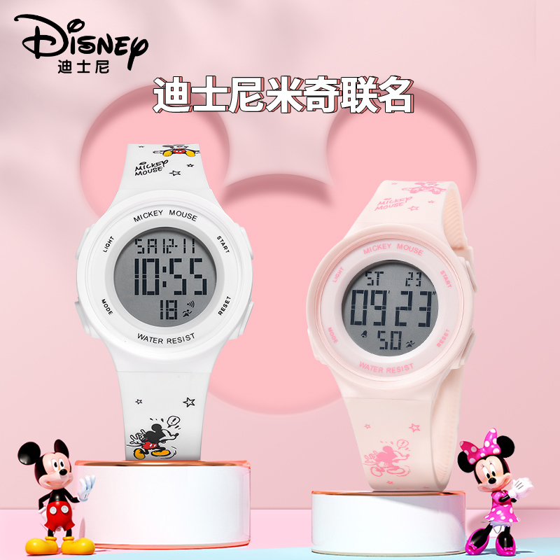 Disney/迪士尼儿童手表青少年男女孩初中小学生男女童防水电子表