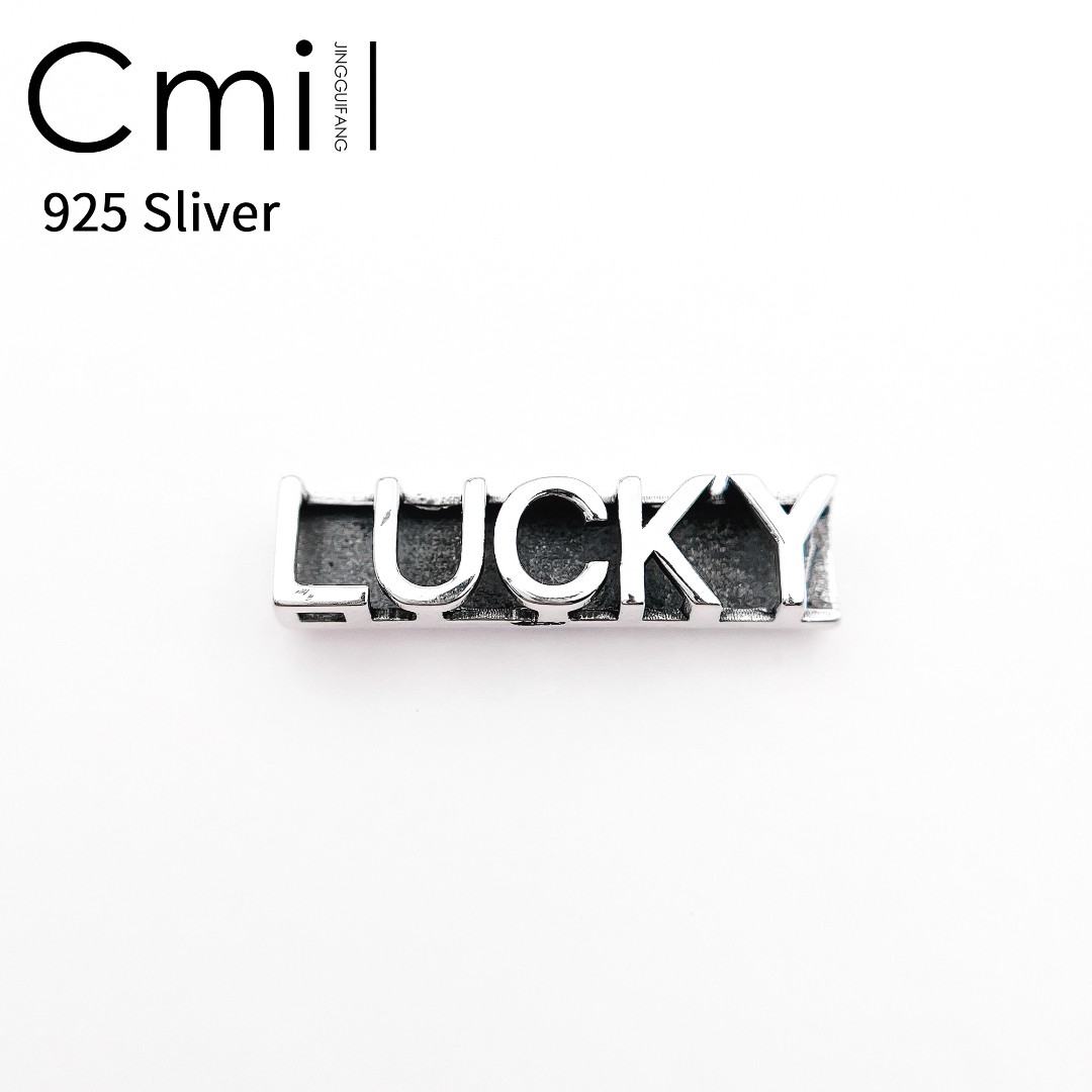 Cmil晶贵坊【吊坠】s925银简约个性款幸运LUCKY吊坠项坠潮流时尚