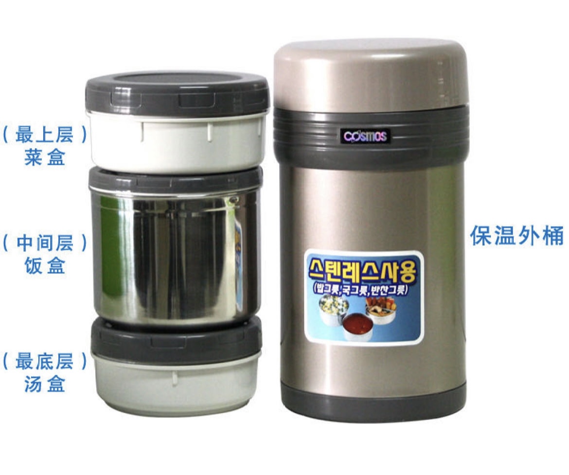 宇宙保温饭盒1.6升/1.8升