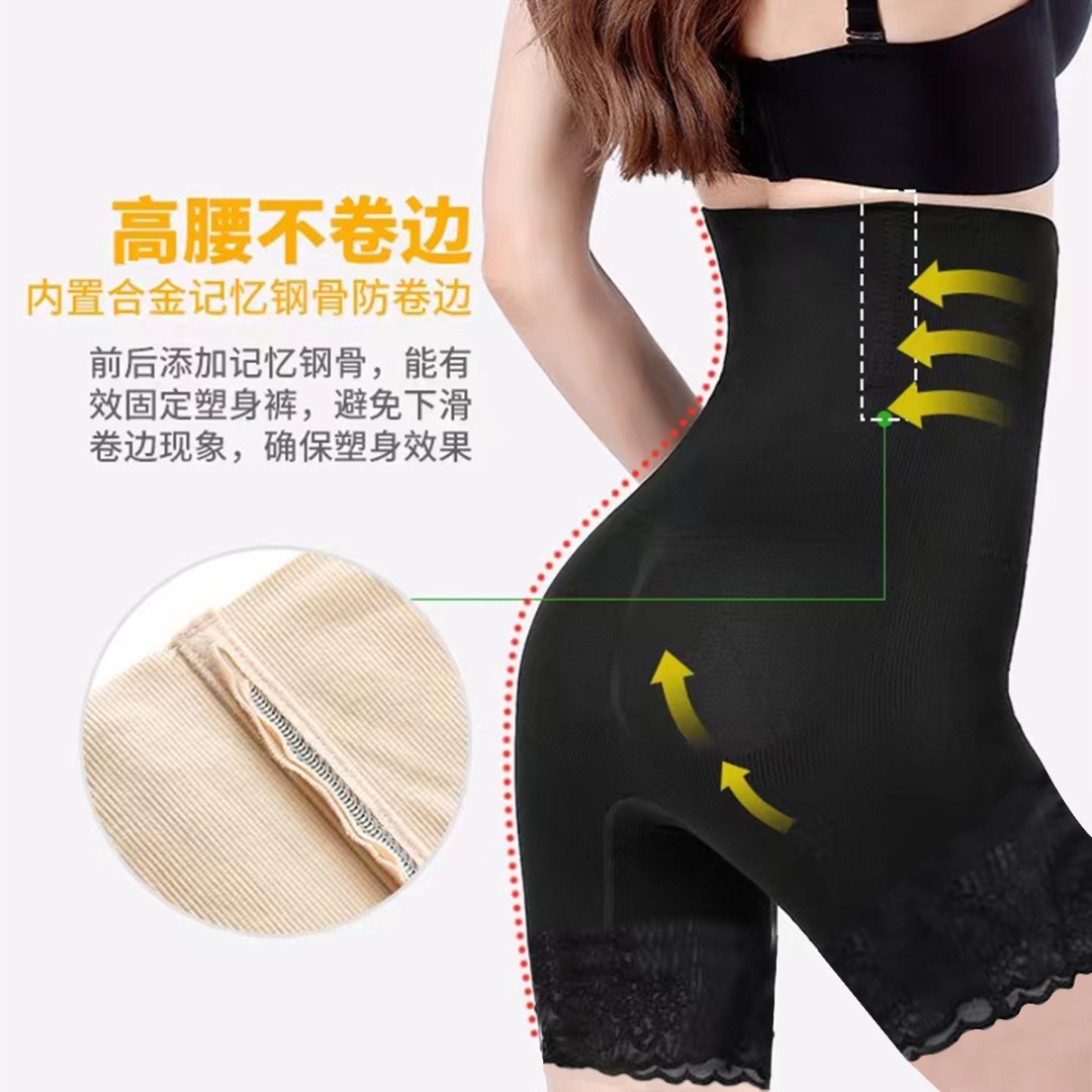 瓷萱012打底裤女士时尚高腰不卷边夏季薄款透气束身无痕收腹裤
