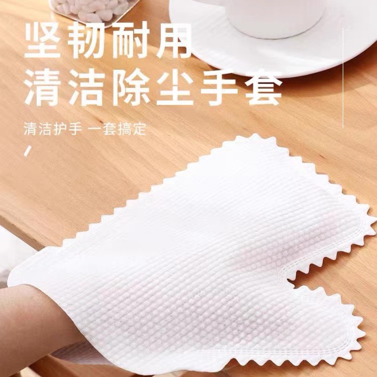 无纺布抹布手套一次性静电除尘家务洗碗大扫除