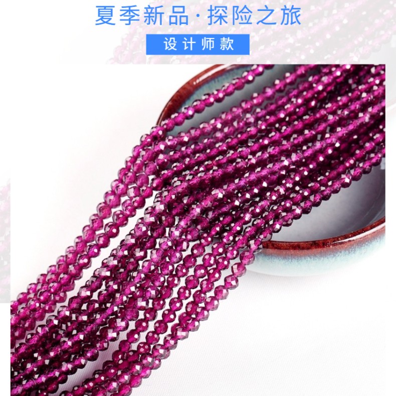 石榴石（紫牙乌）宝石切面 3.5mm多圈手链【多样性发货随机一条】
