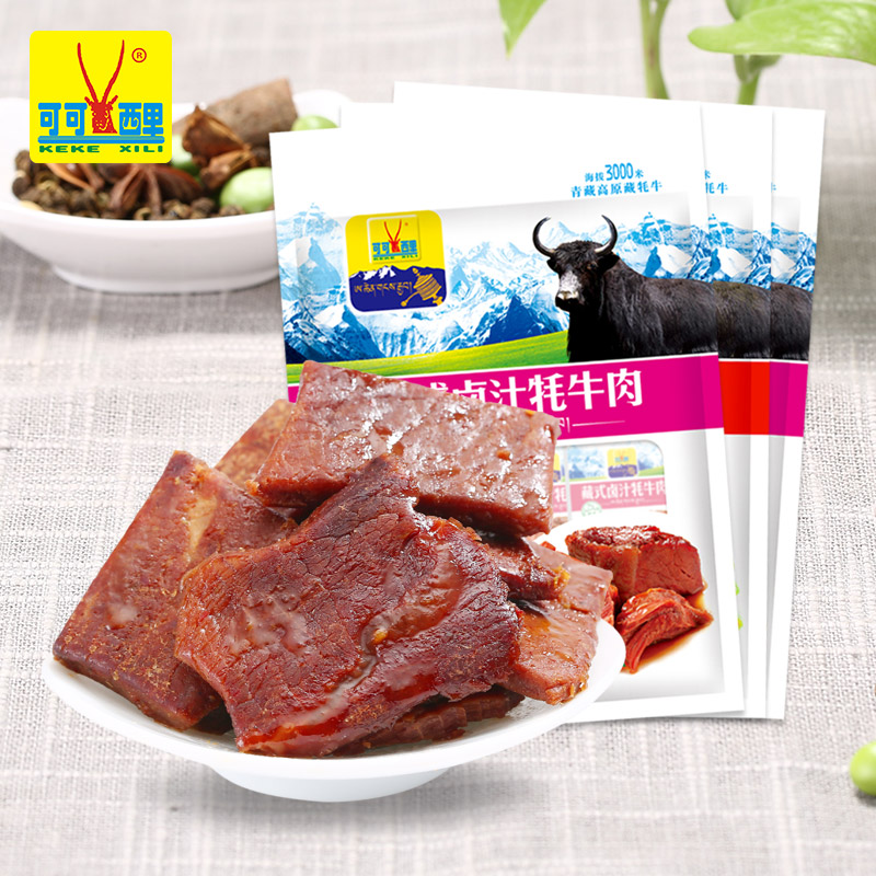 可可西里卤汁牦牛肉干130克独立包装原味五香味香辣味休闲零食
